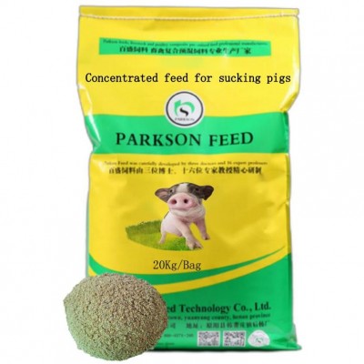 돼지 돼지 먹이